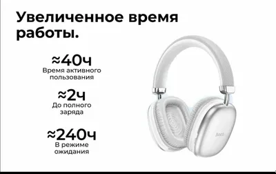 Наушники беспроводные 1