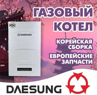 DAESUNG E-CLASS qozonlari (Janubiy Koreya) Shovqinsiz+Tejamkor! 1
