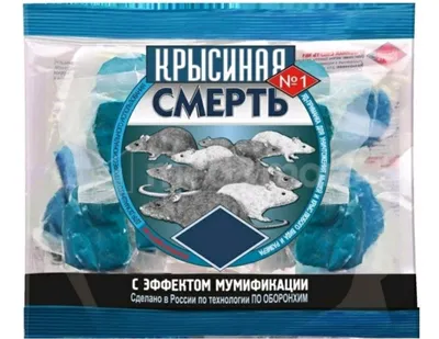 Средство от клопов тараканов крыс мышей 1