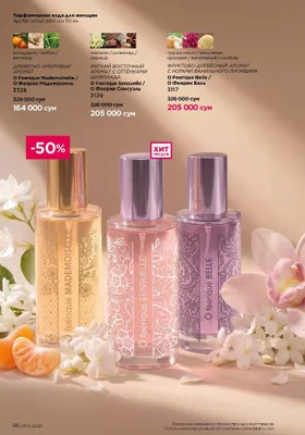 sensuelle 100ml