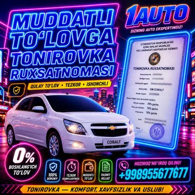 Tonirovka ruxsatnoma muddatli to’lovga