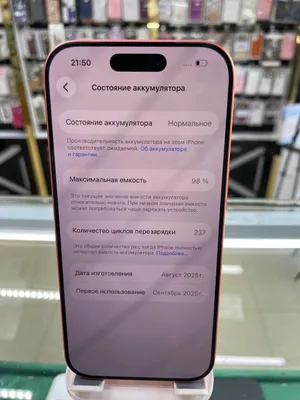 iPhone 17 Pro 256GB 3