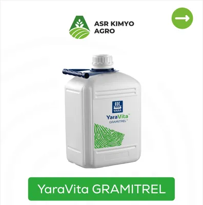 YaraVita GRAMITREL - Оригинал Yara (Норвегия) 1