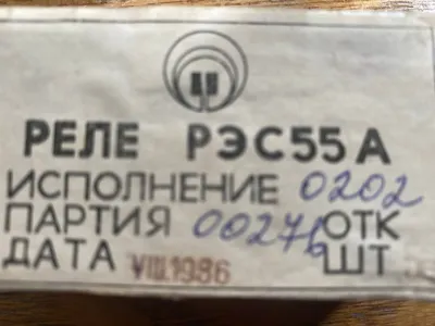 Радиодетали разные. по запросу 1