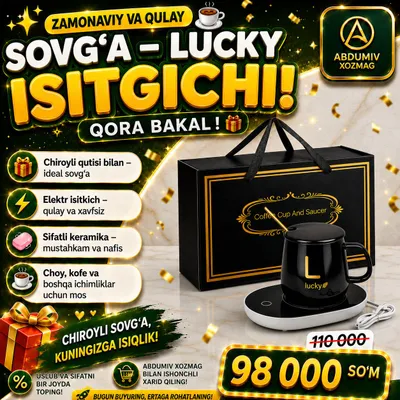 Lucky кружка с подогревом ЧЁРНАЯ — ABDUMIV XOZMAG 1