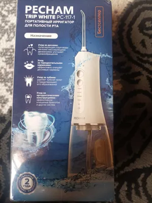 Портативный Ирригатор для полости рта 1