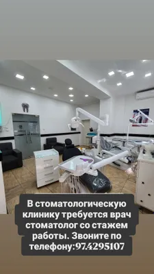 Stomatologik kreslo ijaraga beriladi