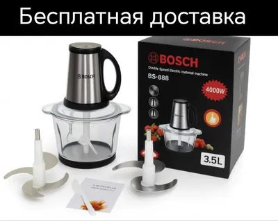 Чоппер-измельчитель, мясорубка, кухонный комбайн 1