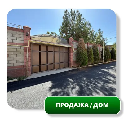 Продается Загородный Дом, 11,4сот, Янги Узбекистан 1