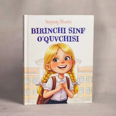 Birinchi sinf o'quvchisi 1