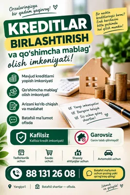 Микрофинансовый центр