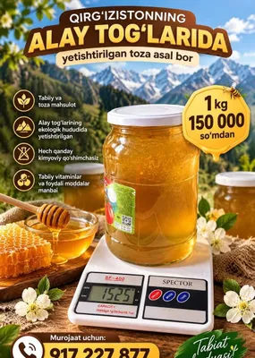 Tabiiy toza tog asali 150.000