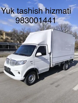 Грузоперевозки Changan 24/7