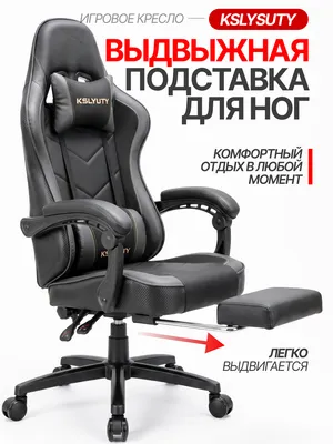 O'yin kreslosi, 135° gradus yotadi, 150 kg gacha 1