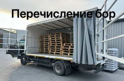 Грузоперевозки в Ташкенте и Области / Юк тащищ хизмати 1