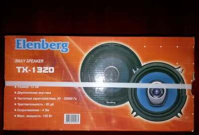Yangi Elenberg TX-1320 avtomobil karnaylari, 13 sm dinamiklar 1