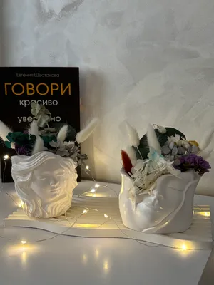 Кашпо с сухоцветами . 1
