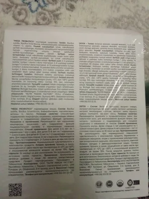 numa detox energy mahsuloti 3
