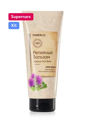 Faberlic «Сила волос» — бальзам с репейником