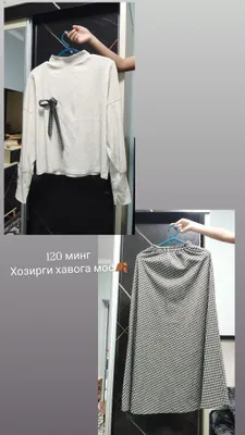 Кофта с юбкой, плотные, подходят для нынешней погоды