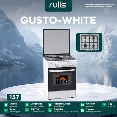 Rulls газовая плита Gusto-white /чугун/автоподжиг+доставка 1