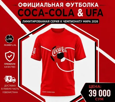 Футболка