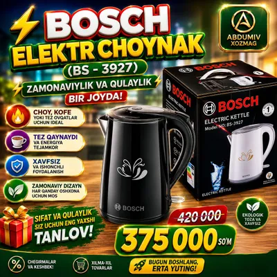BOSCH Electric Kettle Electr Choynak
(BS - 3927) 1