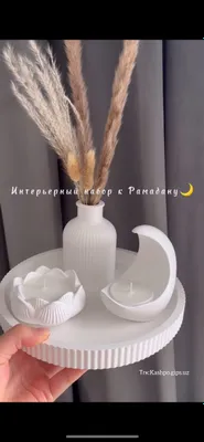 Подарок на рамадан/из гипса
