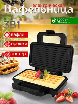 Сэндвичница GF-1158/Sendvich tayyorlagich GF-1158 to40 1