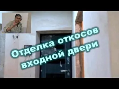 qiya yuzalarni o‘rnatish bo‘yicha pardozlash ishlari 1