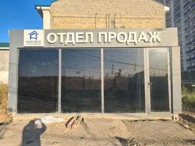 передвижной офис контейнер офис продаж 1