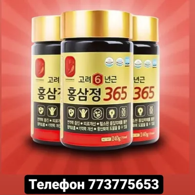 Korea jensheni
