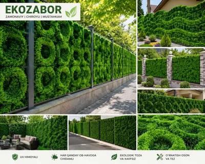 Сетка Ekozabor ACO Ekozabor