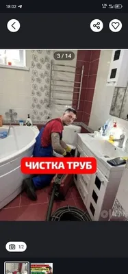 Прочистка канализационных труб в Бухаре