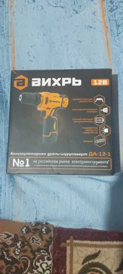 Продаётся новый шуруповёрт «Вихрь» 1
