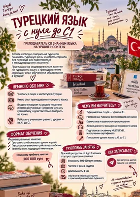 Turk tili repetitori