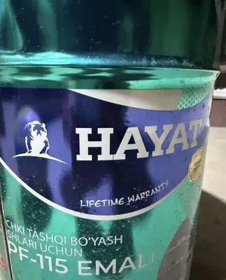 Hayat 22 кг, новый, не распакован