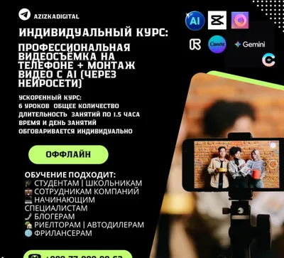 Toshkentda mobilografiya va AI (neyron tarmoqlar) yordamida video montaj qilishni o‘rgatish