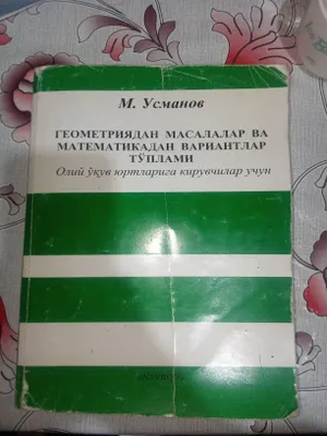 Usmonov abituriyentlar uchun