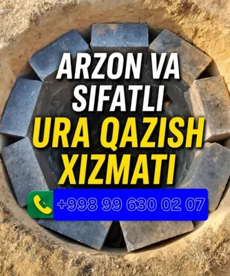 Ura ura ura o’ra 1
