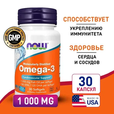 NOW Foods, Омега-3, Omega-3, Fish Oil, Рыбий жир, 1000 мг, 30 капсул 1