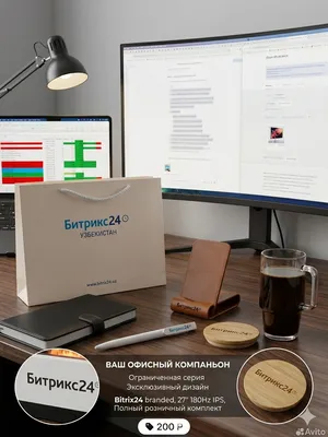 Увлажнитель воздуха Bitrix24 премиум серия 1