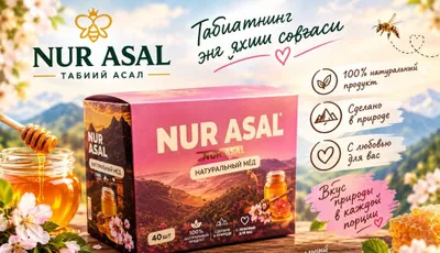 Asal tabiiy qoshiąchasi 1