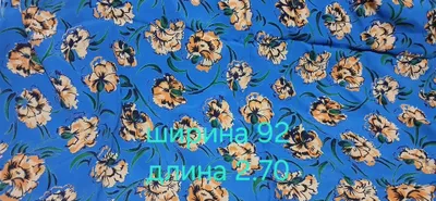 Крепдешин советских времен разные 1