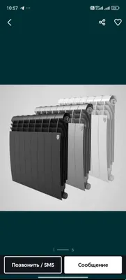 Радиатор Royal, Royal Thermo 1