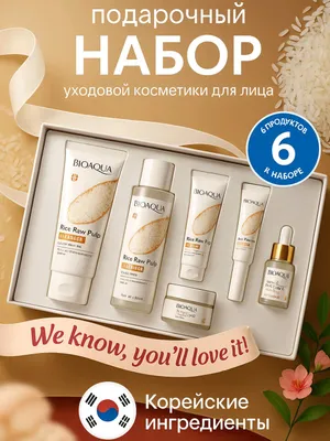 Bioaqua nabor - ayollar va qizlar yuzlari uchun 1
