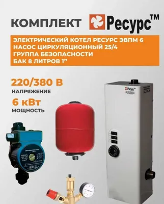 Elektr qozonlar ombordan ulgurji! Boyler, Katyol qozoni 1