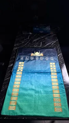 Электронный намазлык 1