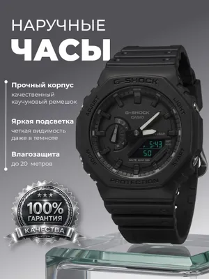 На продаже Часы Casio G shock 1