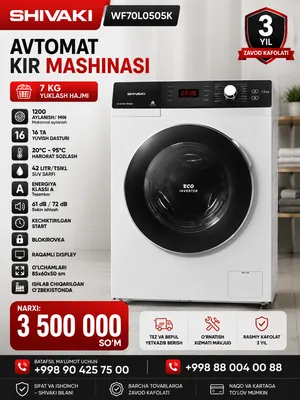 Новая автоматическая стиральная машина Shivaki WF70L0505K, 7 кг